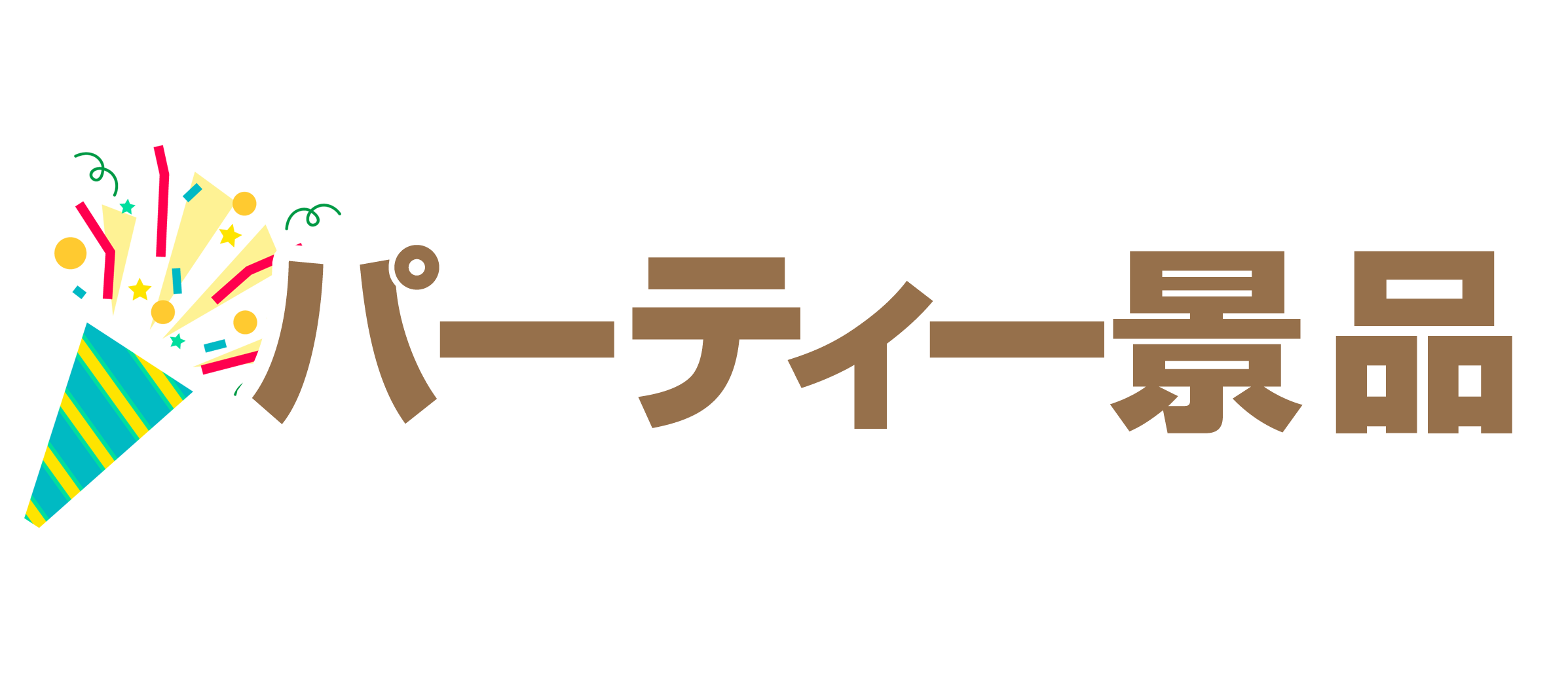 [景品NOVIC]準備かんたん！景品サイト
